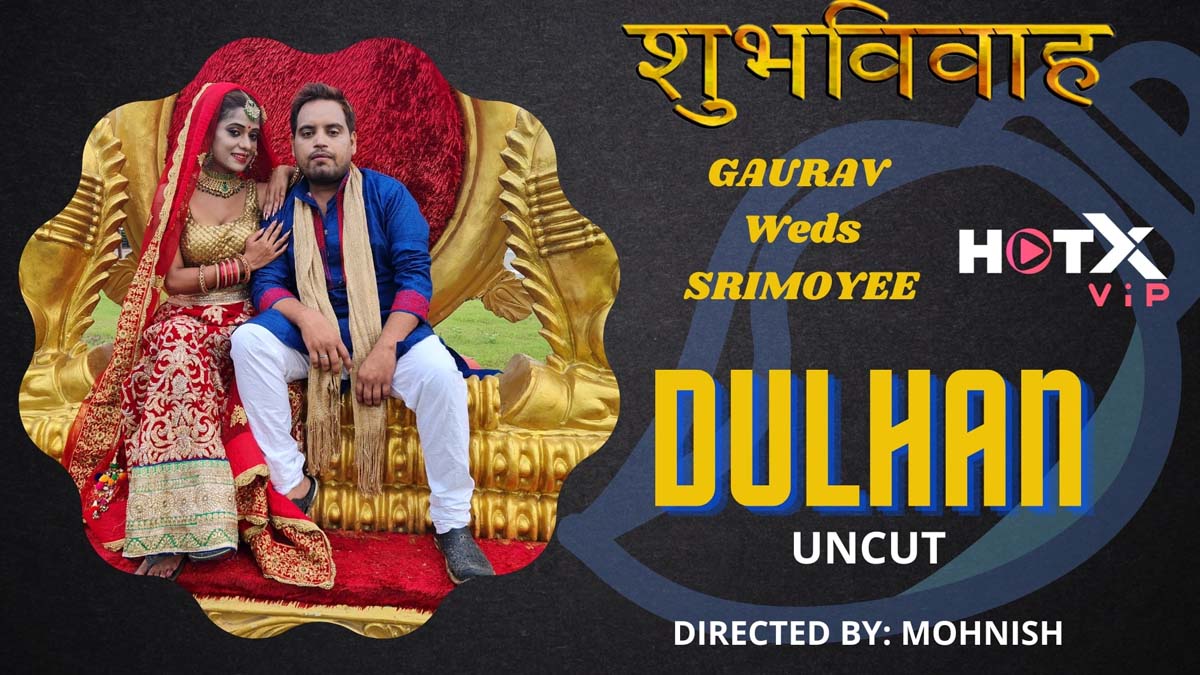 Dulhan